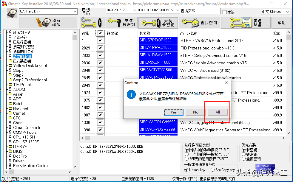 为什么还有人不会PJ博途软件呢？知道博途不知道EKB文件？