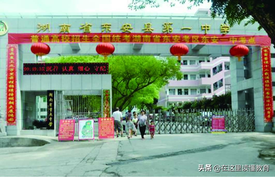 理科女学霸总结“七招”高考心得，鼓励准高三生