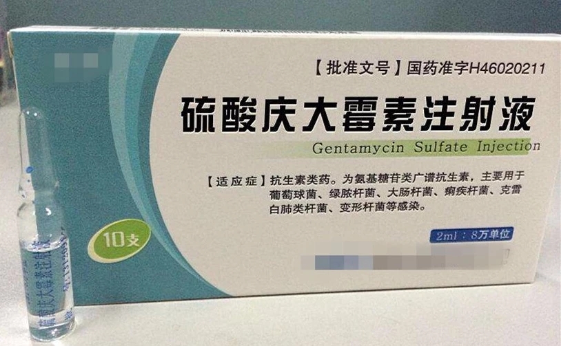 记住这几种药名！有致聋、致畸风险，千万别给孩子吃