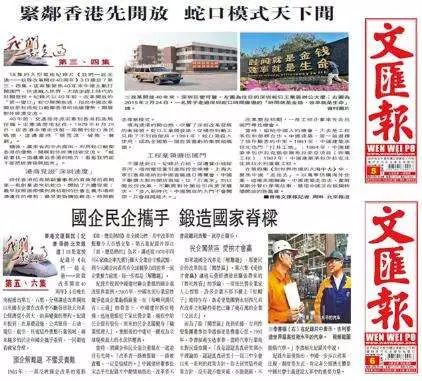 【转载】中国十大名茶版本实在太多，有官方说法吗？