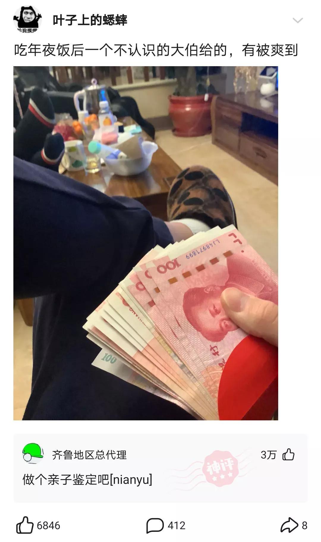 “男生最常用的给自己找台阶下的语录”评论也太好笑了，哈哈哈哈