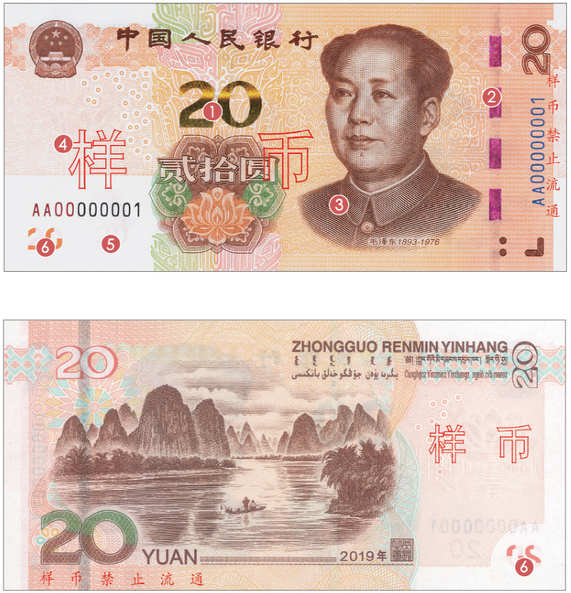 以下计算均是以第五套人民币尺寸计算)100元面值纸币长为156mm,宽为76