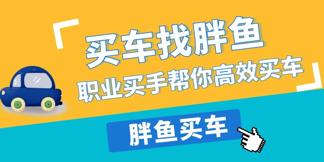 想要信用贷款买车?这些注意事项一定要知道