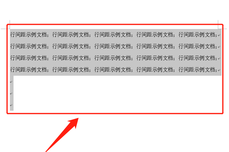 word怎么设置行高（word怎么设置行高固定值）-第9张图片-昕阳网