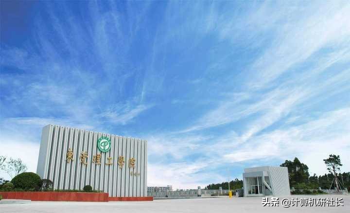 一线地区计算机考研，值得推荐的广东省院校，快收藏啦