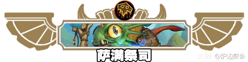 炉石传说：操作感十足的节奏大师，飞毯兔兔贼卡组攻略
