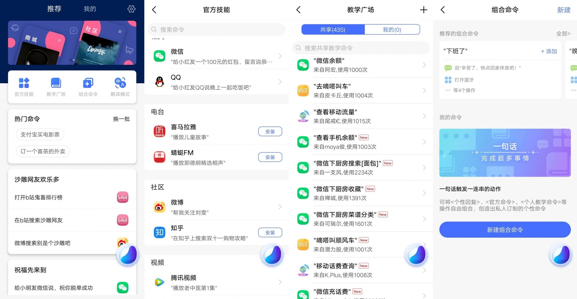 vivo X27图文评测：舍弃轻薄后的蜕变