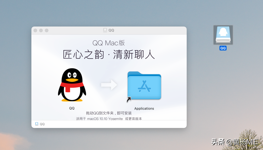 Mac 安装软件那些事