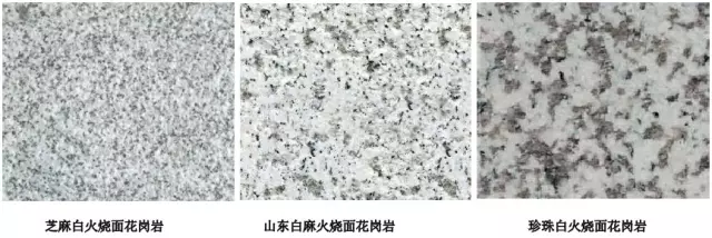 石材品種、面層、尺寸整理總結(jié)