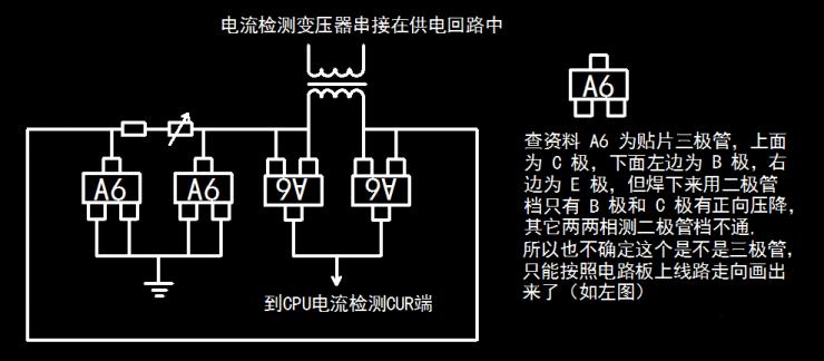 电磁加热器电路图图片