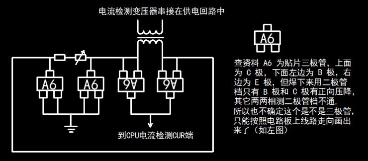 电磁炉加热原理解析,附详细电路图