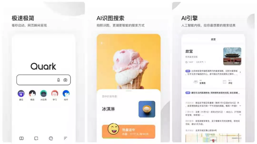 安利6个宝藏APP，建议收藏