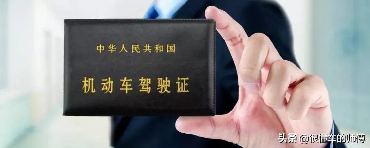 现在考驾照一共有几个科目？答案很明显
