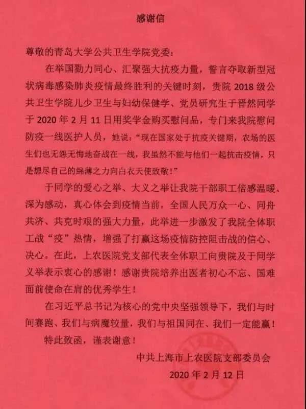 揭秘！媒体报道，238项国家级奖励，山东大学生年末大扫除竟发现这些宝藏