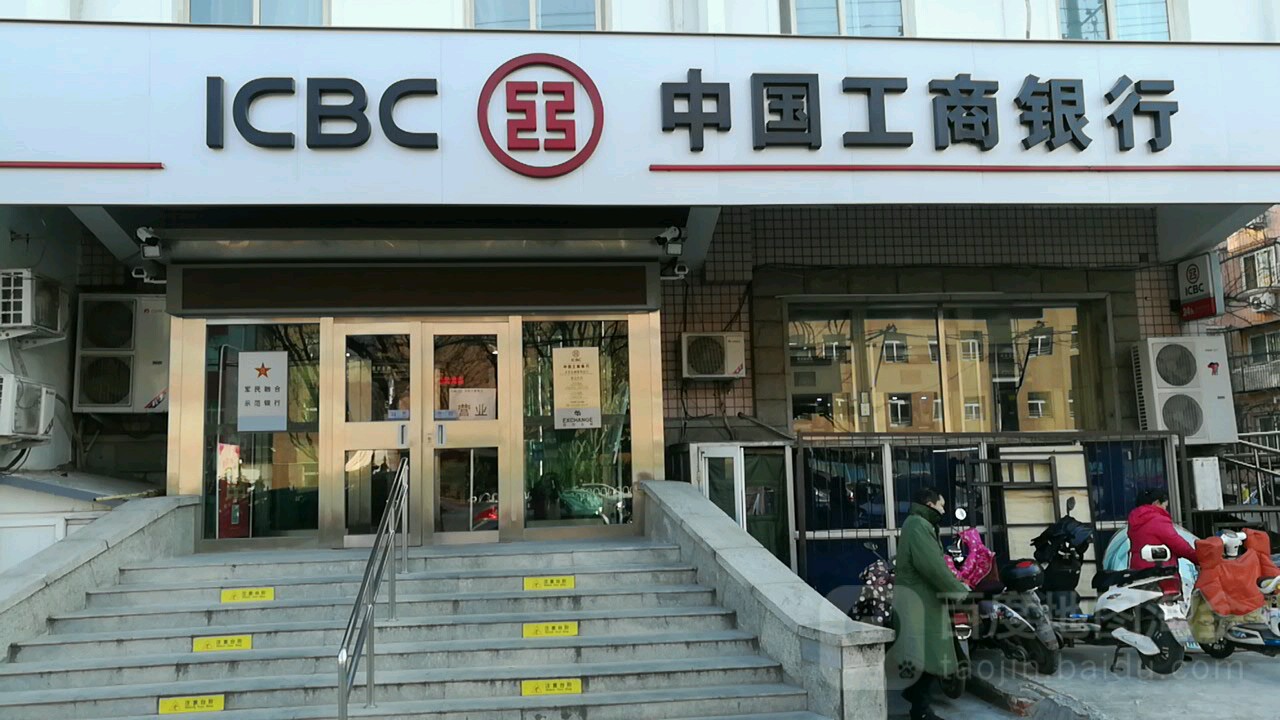 国家允许银行倒闭,国家允许银行倒闭吗