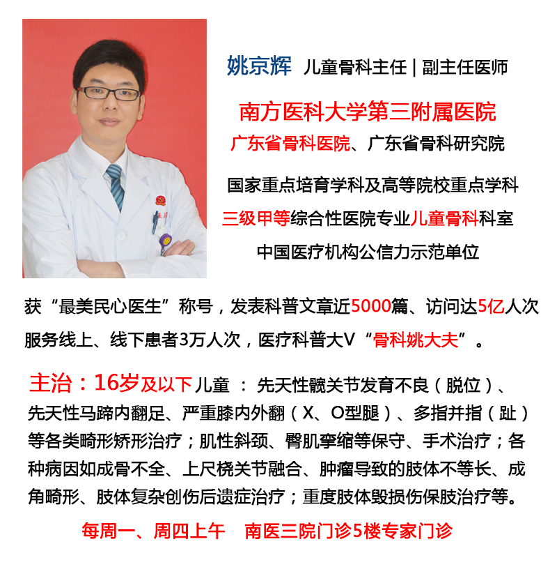 你为何需要足弓？这篇文章告诉你为何扁平足走路会疼痛