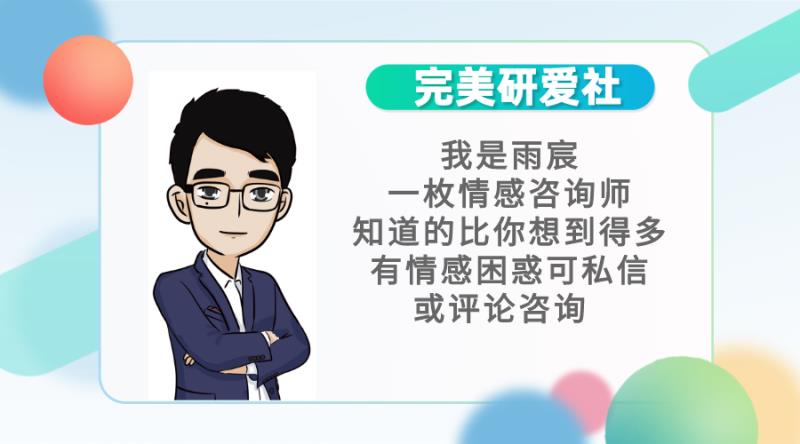 重拾爱的勇气：分手后挽回前任的心动秘诀