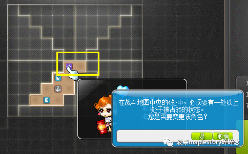 冒险岛联盟系统介绍