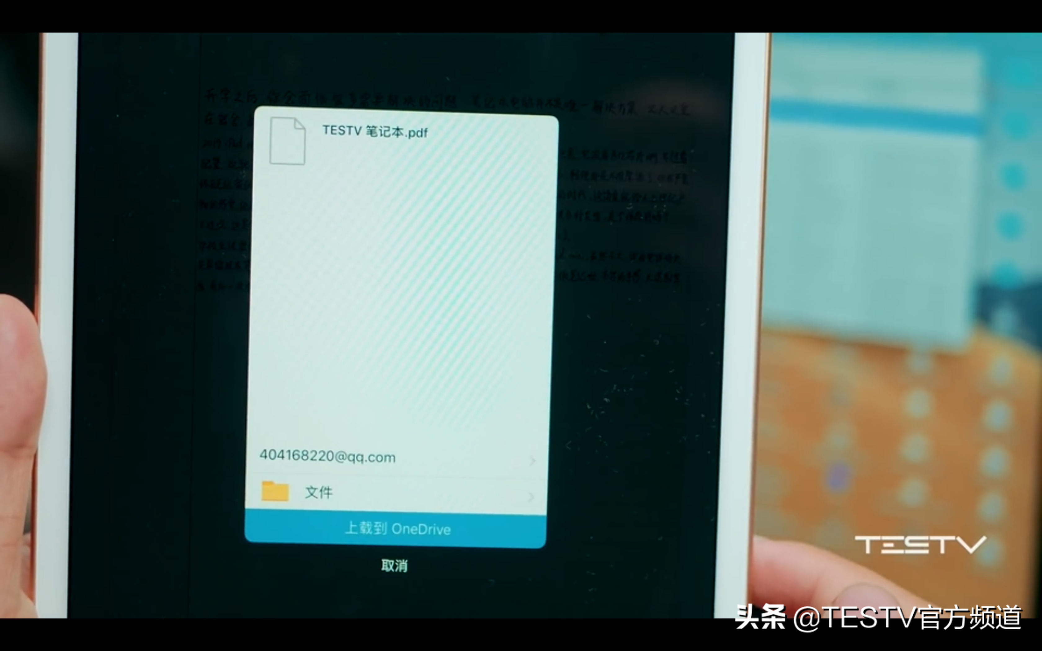 「值不值得买第366期」大学生要买平板电脑？华为M6和iPad mini 5