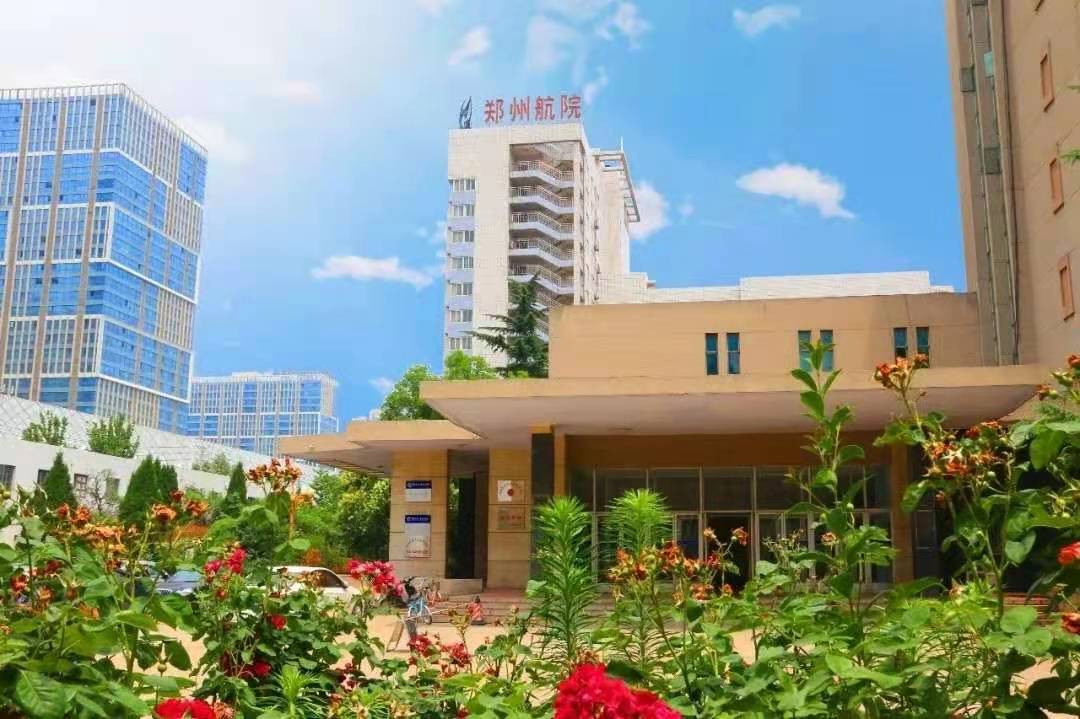 河南好大学：郑州航空工业管理学院2020年本科类录取分数公布