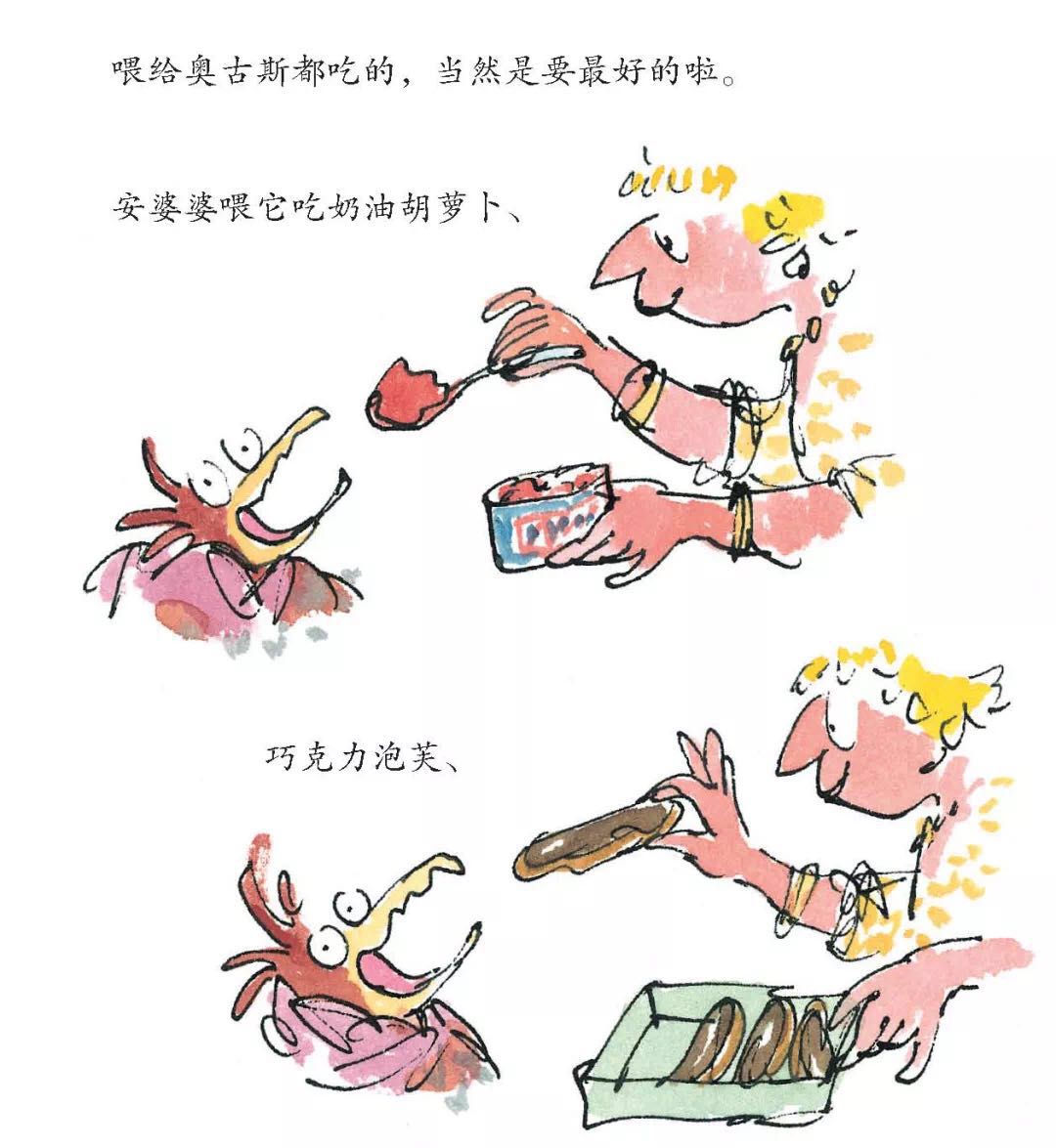 让孩子“吃好喝好”≠“溺爱”，这只是“马斯洛需求”基层爱