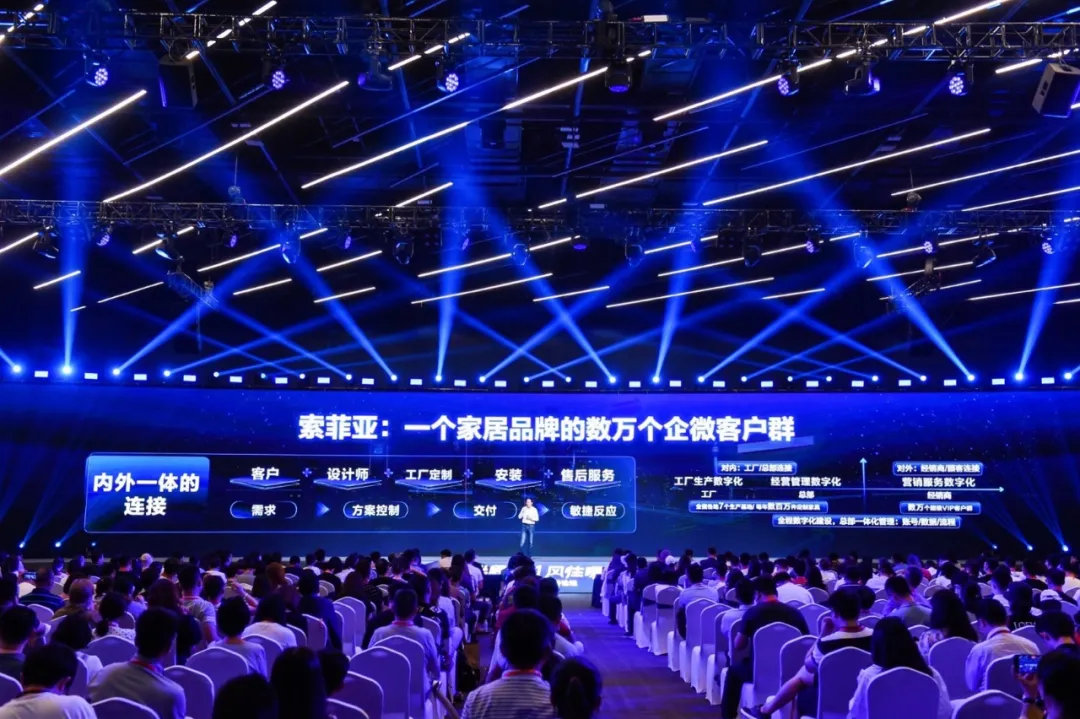 吴晓波：我们正处在制造业变革的台风中心（演讲全文）