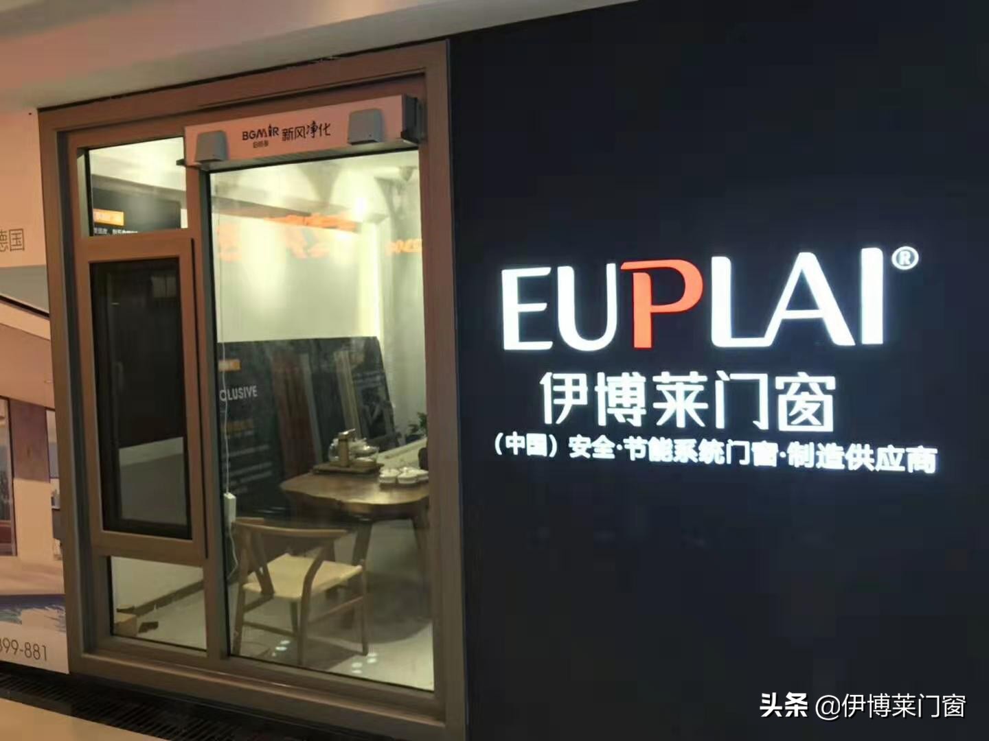 门窗滑轨（门窗滑轨不好了怎么办）