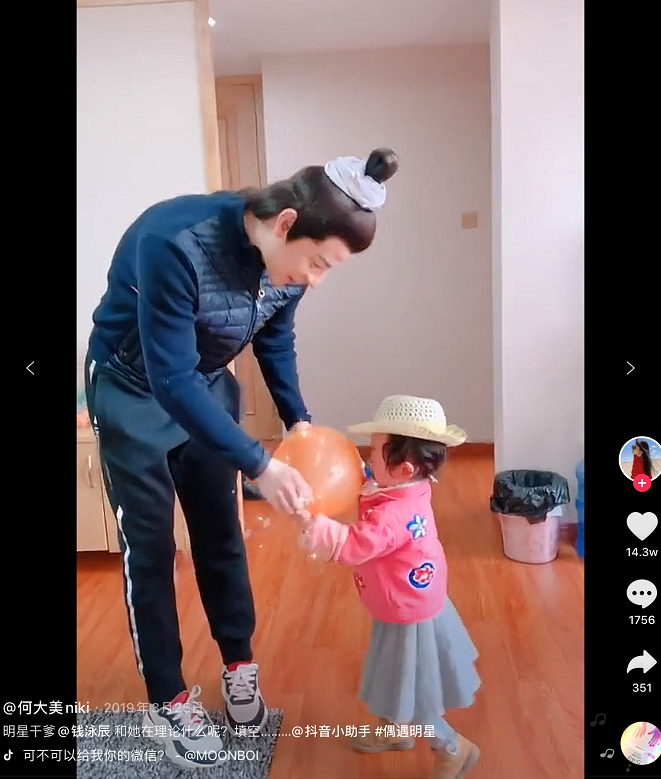 相恋17天就闪婚、5年无子婚姻一向恩爱，他真出轨女合伙人了？