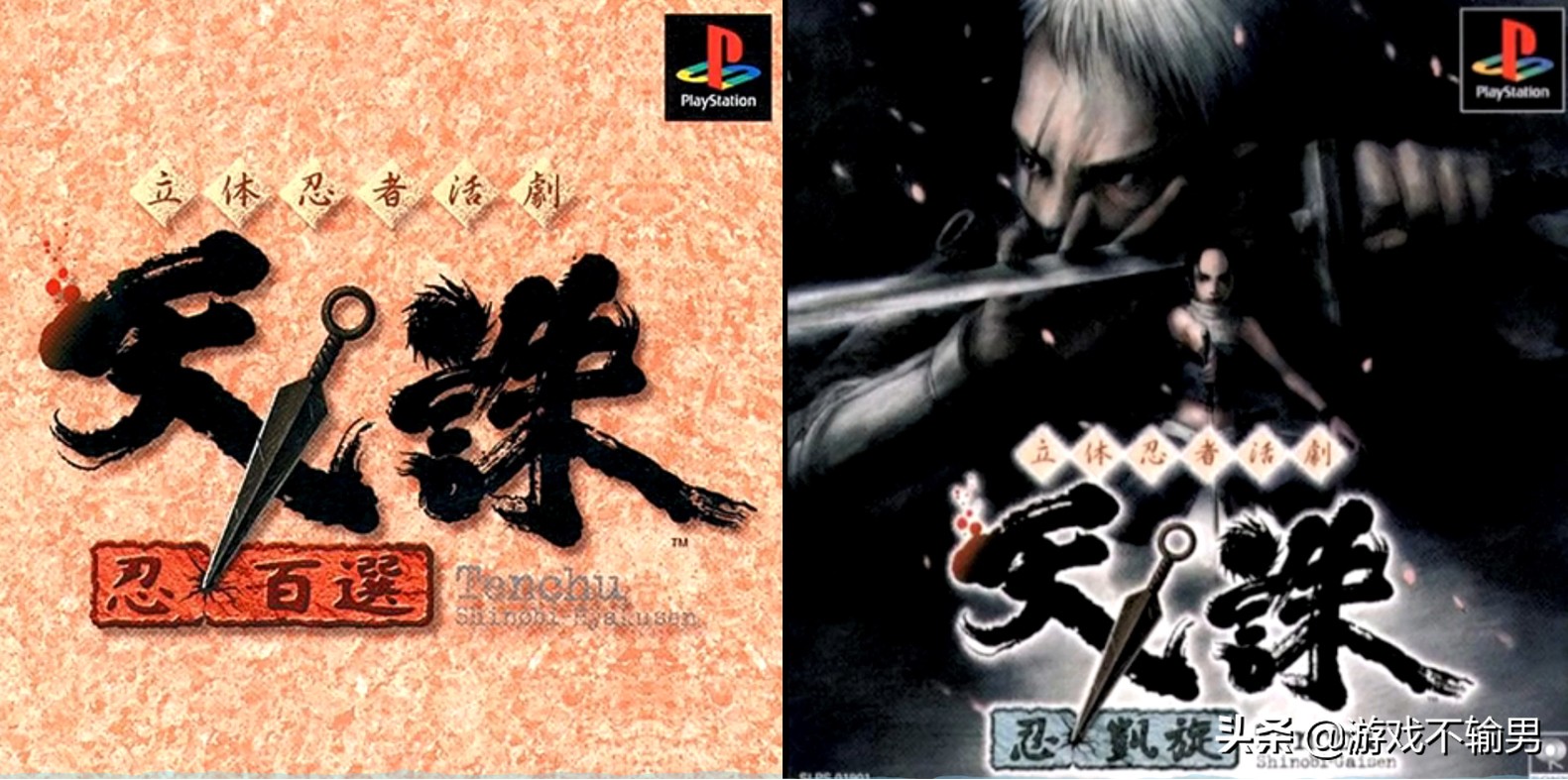 《天诛千乱》新方向,已见曙光的《天诛》系列为何输掉了明天?