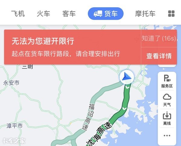 有人开进山里，有人开进集市，被导航坑的经历没有最惨只有更惨