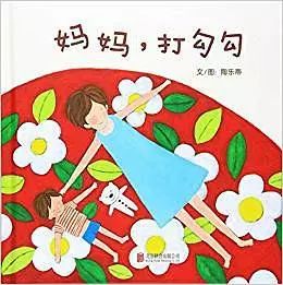 幼儿园小中大班必备绘本清单（建议收藏）