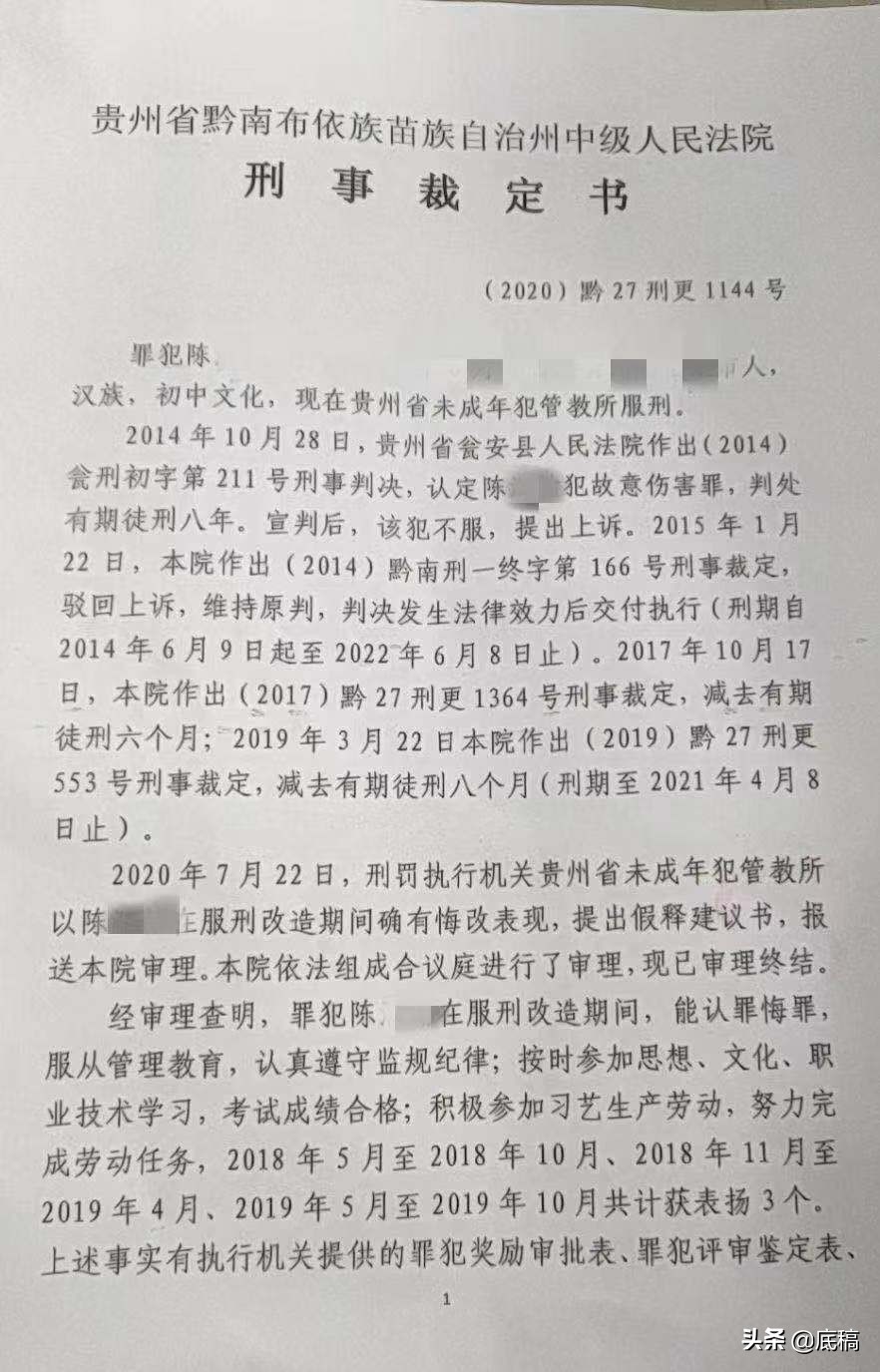 被10人围殴，瓮安15岁少年刺死带刀“霸凌者”被判8年出狱，法院二审称其未理性对待