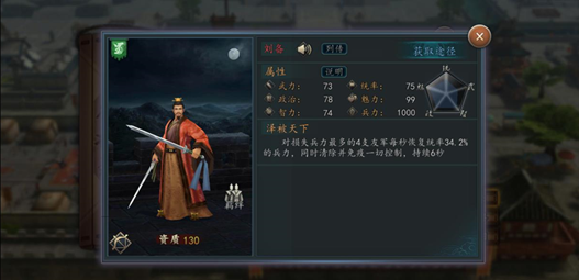 《三国志》哪些专属宝物很重要？张飞：我有宝物便能杀出长坂坡