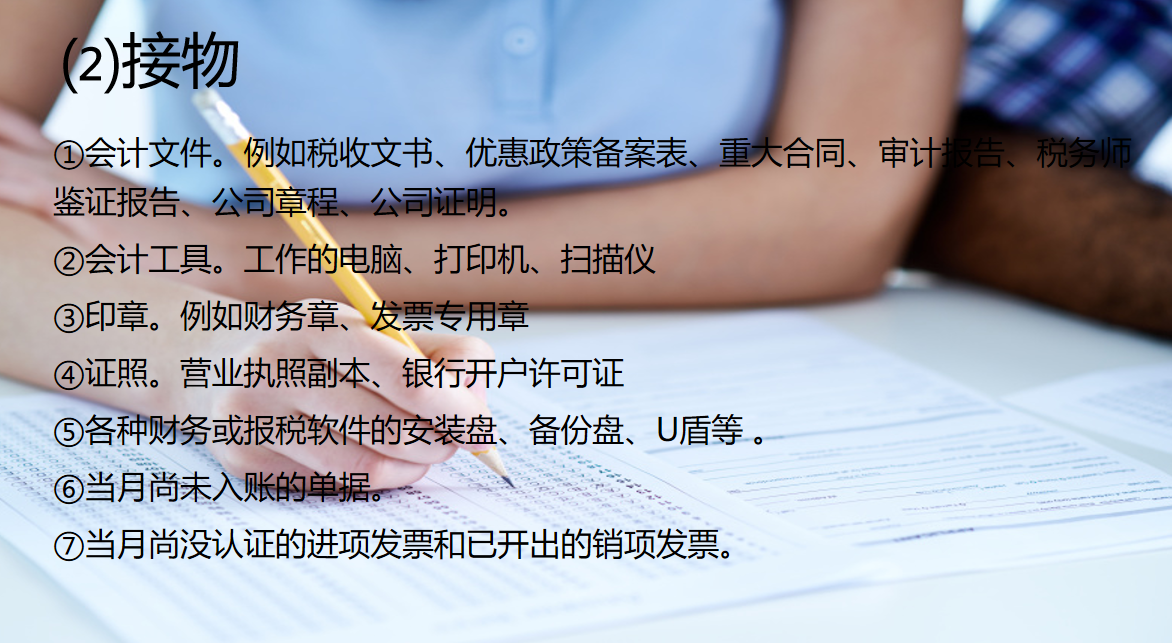 工业会计实操做账案例汇总，一起来学习