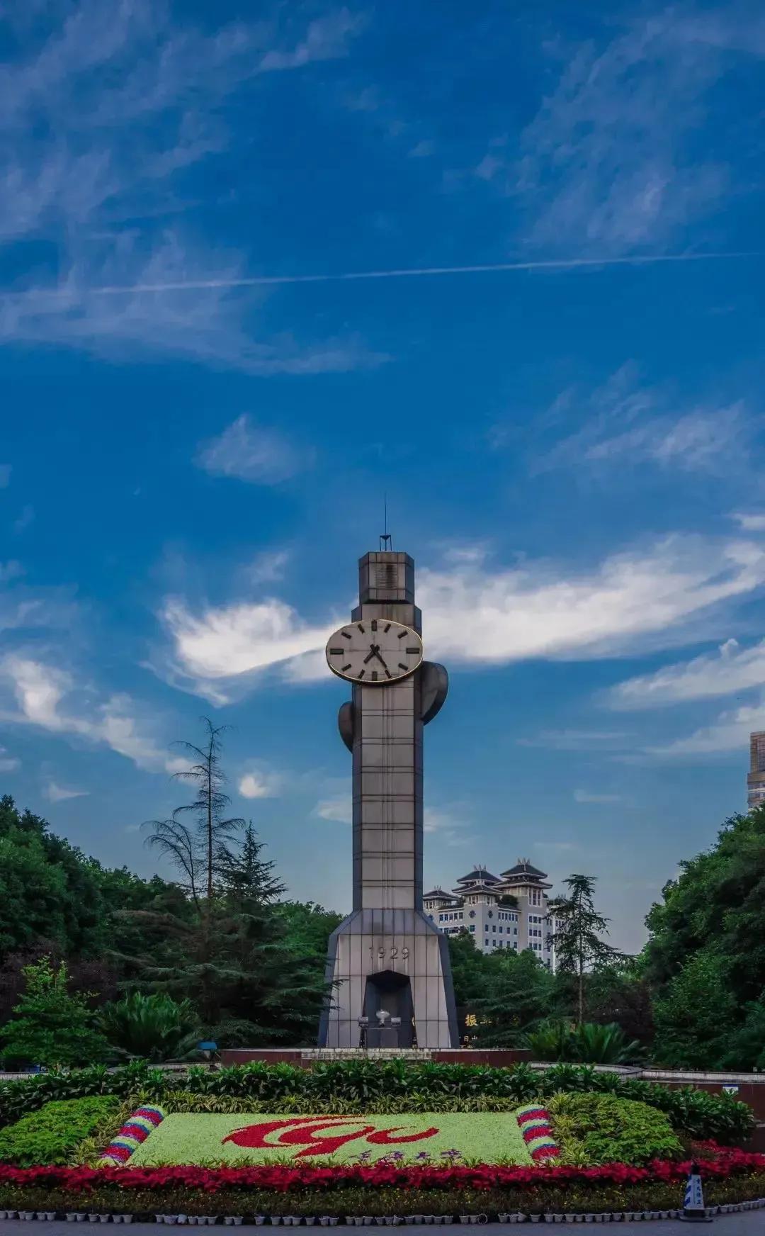 @准研究生们，重庆大学录取通知书已向你奔赴而来