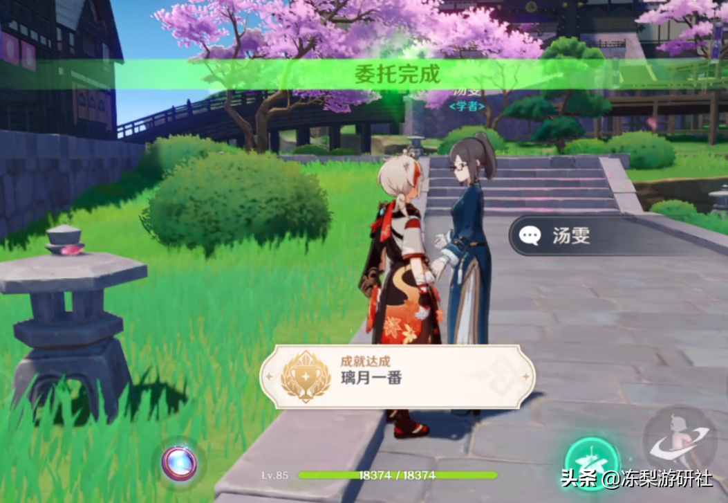 原神：稻妻每日委托中的7个隐藏成就，平时刷到请注意，可别错过
