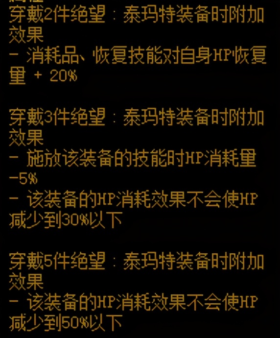 DNF：奥兹玛装备搭配思路浅析，再也不怕挑花眼