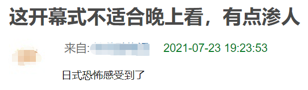 奥运会观众都是哪些人（东京奥运开幕式回顾：观众席空空如也，中国代表团朱婷赵帅展风采）