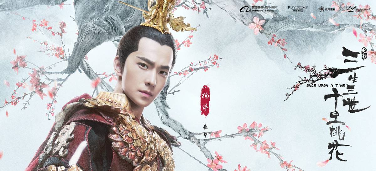 10位新生代“古装男神”：肖战龚俊上榜，谁是你的心头爱？