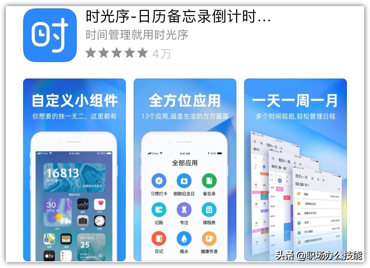 8个好玩有趣的小众APP，每一个都让人流连忘返