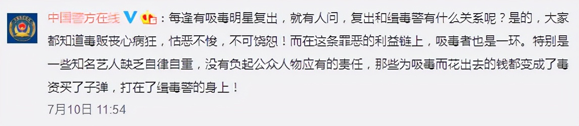 咎由自取！这10位劣迹艺人复出之心不死，好在被坚决抵制