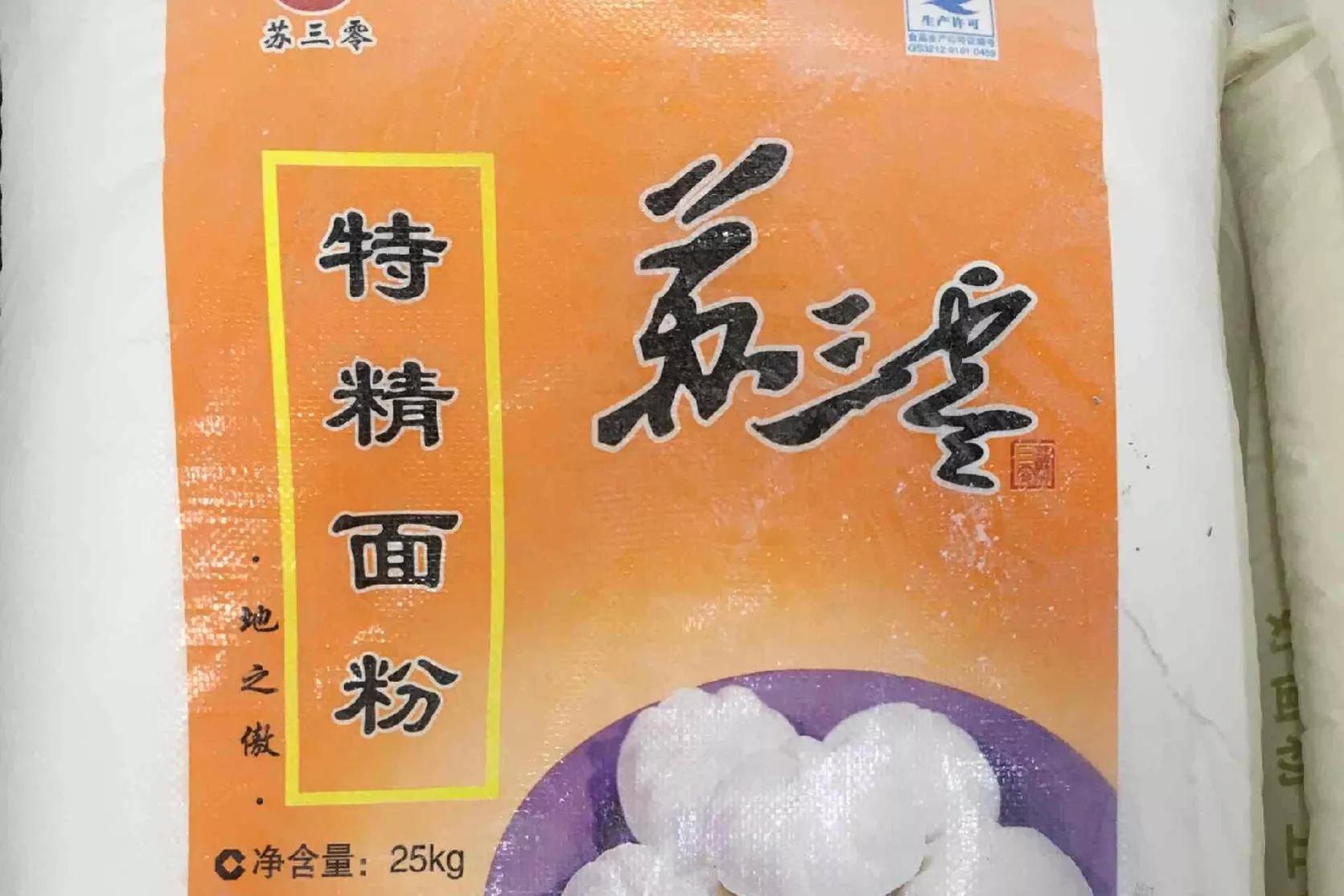 4款让人“瞧不起”的面粉，曾因价廉遭质疑，却都是精粮优质面粉