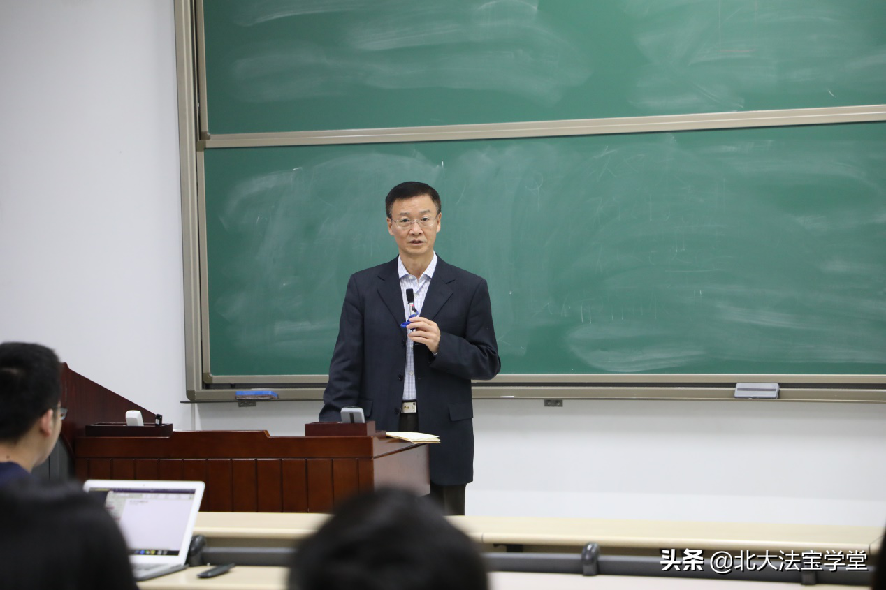 北大﹒大成金融犯罪讲堂︱非法集资犯罪的认定问题