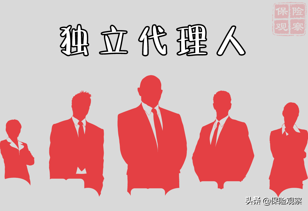 银保监新规重点强调