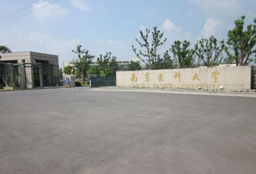 江苏很硬气的1所大学，拒绝合并到985，如今翻身成行业翘楚