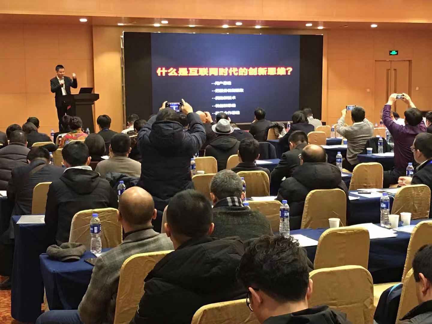 中国殡葬协会第七届理事会第二次会议暨互联网+交流会在南京召开