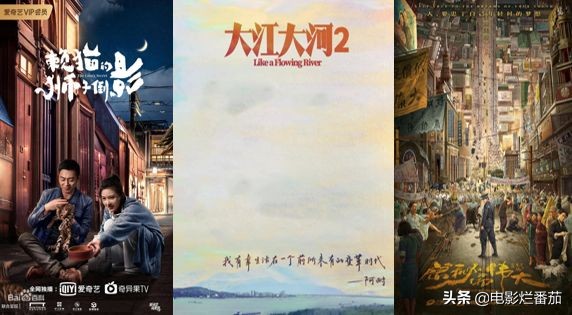 2020年开年剧，卫视不出意料全面落败，网剧赢面太大