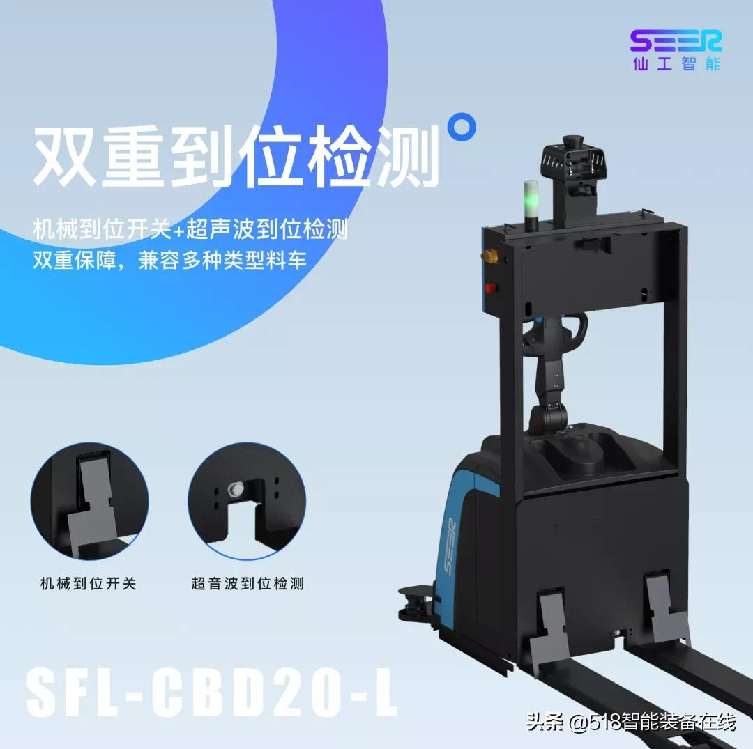 仙工智能出席盛泽国际纺织展