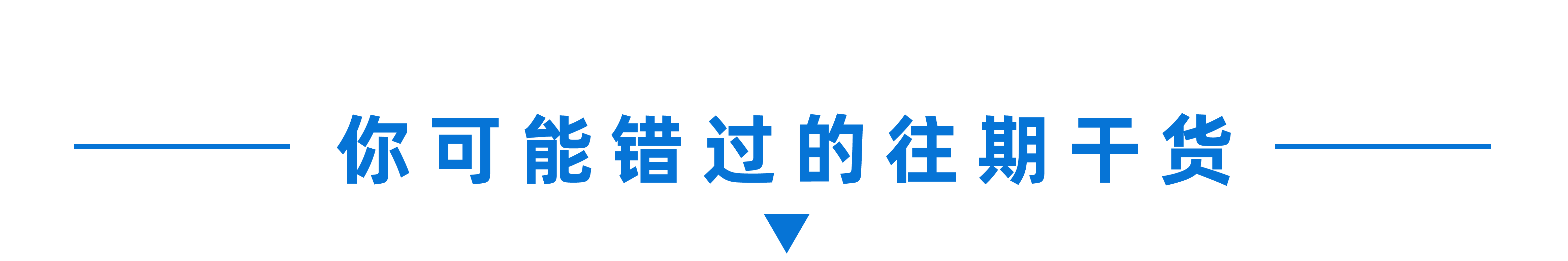 FMEA软件测评：国外的价格贵，国产的真的功能不全？