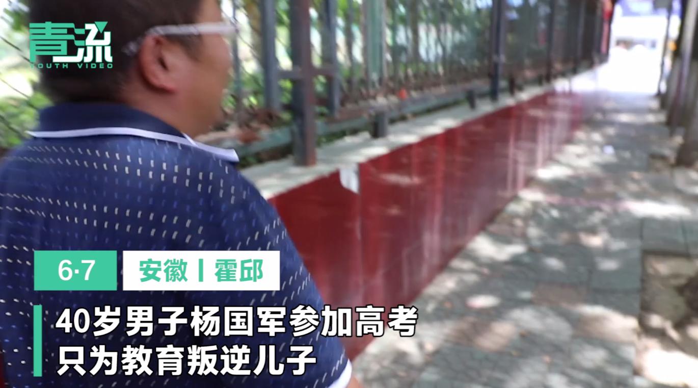 广东虎门：51岁的妈妈为了儿子，陪孩子一起参加高考，用心良苦